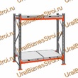 Стеллаж с выкатными платформами  2500*1800*1050 2 яруса 4 платформы - uralbiznesstroi.ru – Красноярск