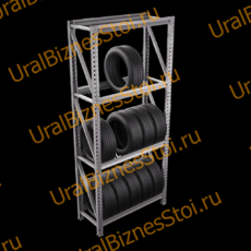 Стеллаж для колес, шин и дисков 2040x1000x400 мм - uralbiznesstroi.ru – Красноярск