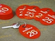 Бирка с номером для ключей - uralbiznesstroi.ru – Красноярск
