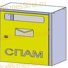 Ящик почтовый для спама 500*200*320 - uralbiznesstroi.ru – Красноярск