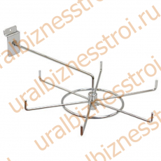 F 125 Вращающаяся вешалка "Карусель" - uralbiznesstroi.ru – Красноярск