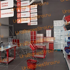 Торговое оборудование для магазинов - uralbiznesstroi.ru – Красноярск