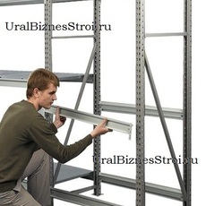 Грузовые стеллажи - uralbiznesstroi.ru – Красноярск