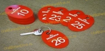 Бирка с номером для ключей - uralbiznesstroi.ru – Красноярск