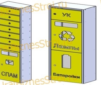 Ящик почтовый для спама комбинированный 900*200*320 - uralbiznesstroi.ru – Красноярск
